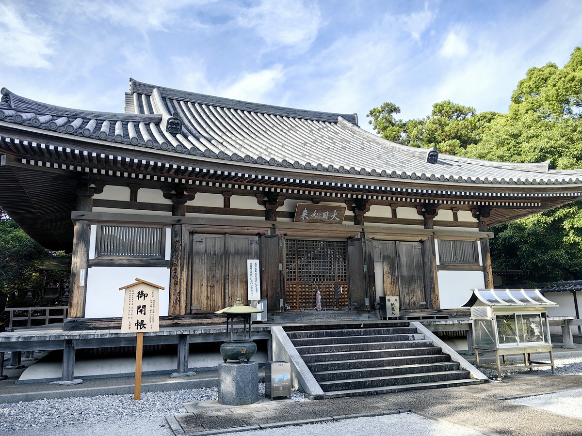 第二十八番  法界山 大日寺